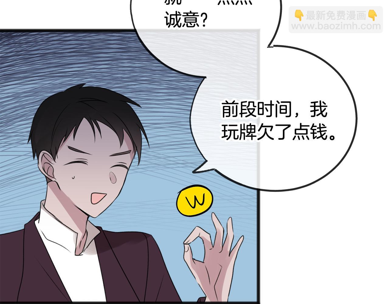 第15话 宴会受辱29