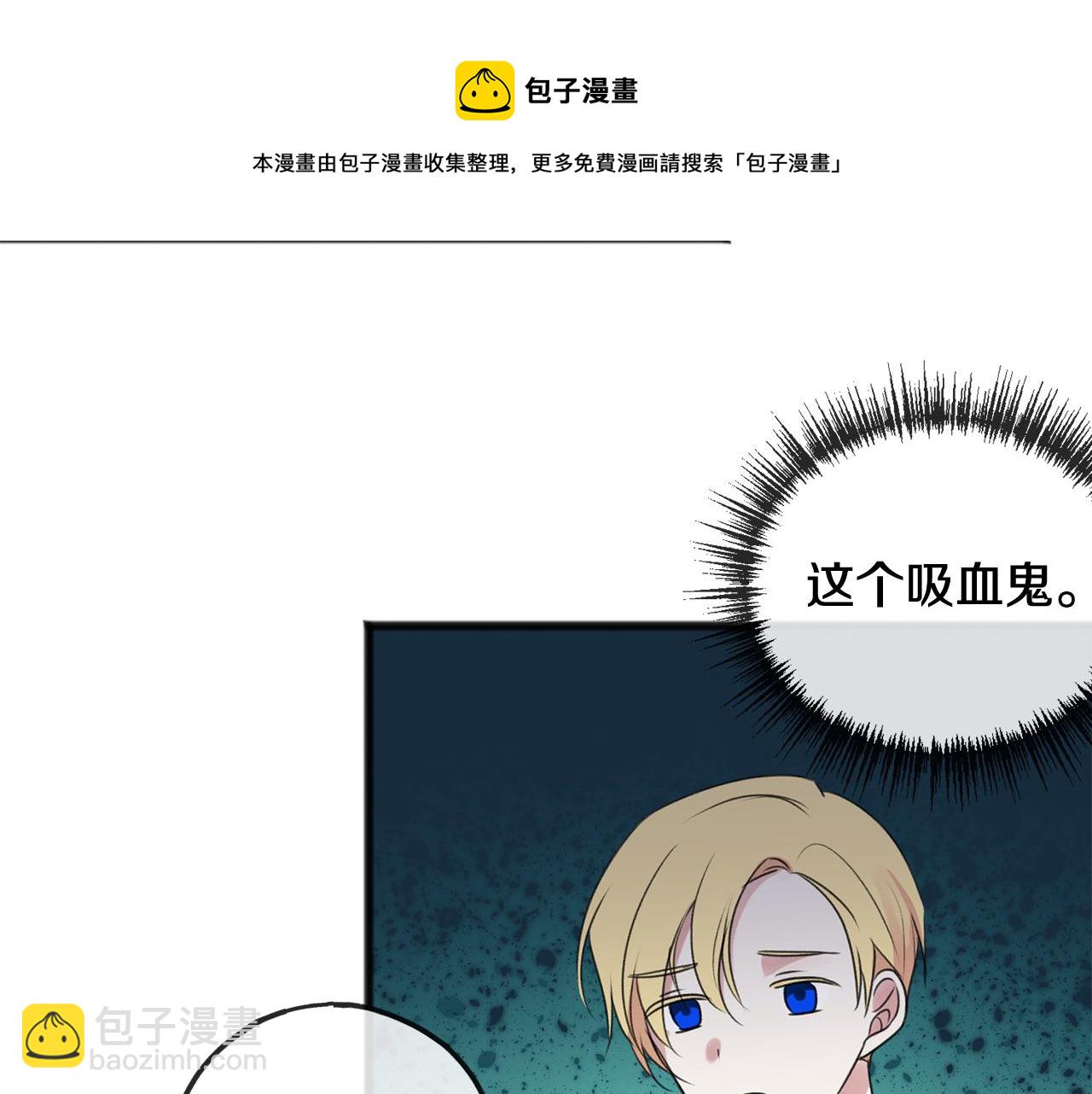 第15话 宴会受辱30