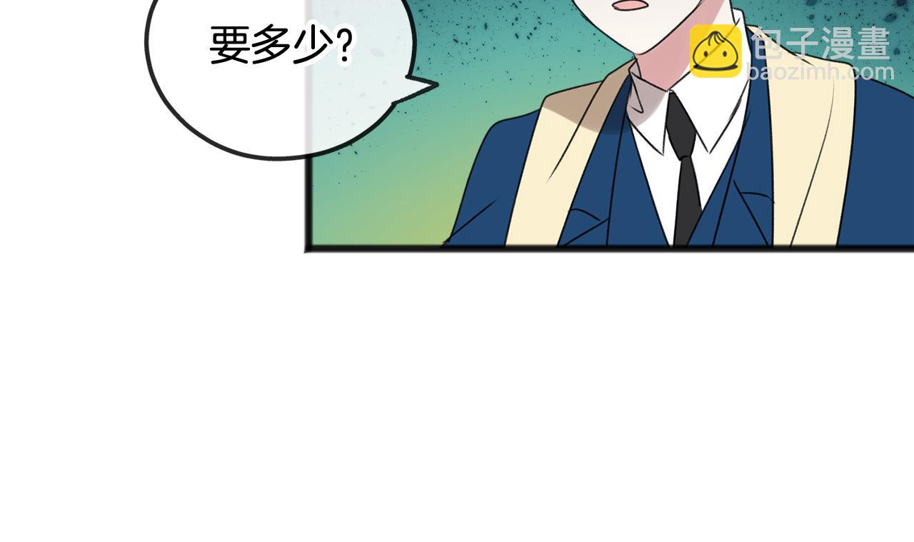 第15话 宴会受辱31