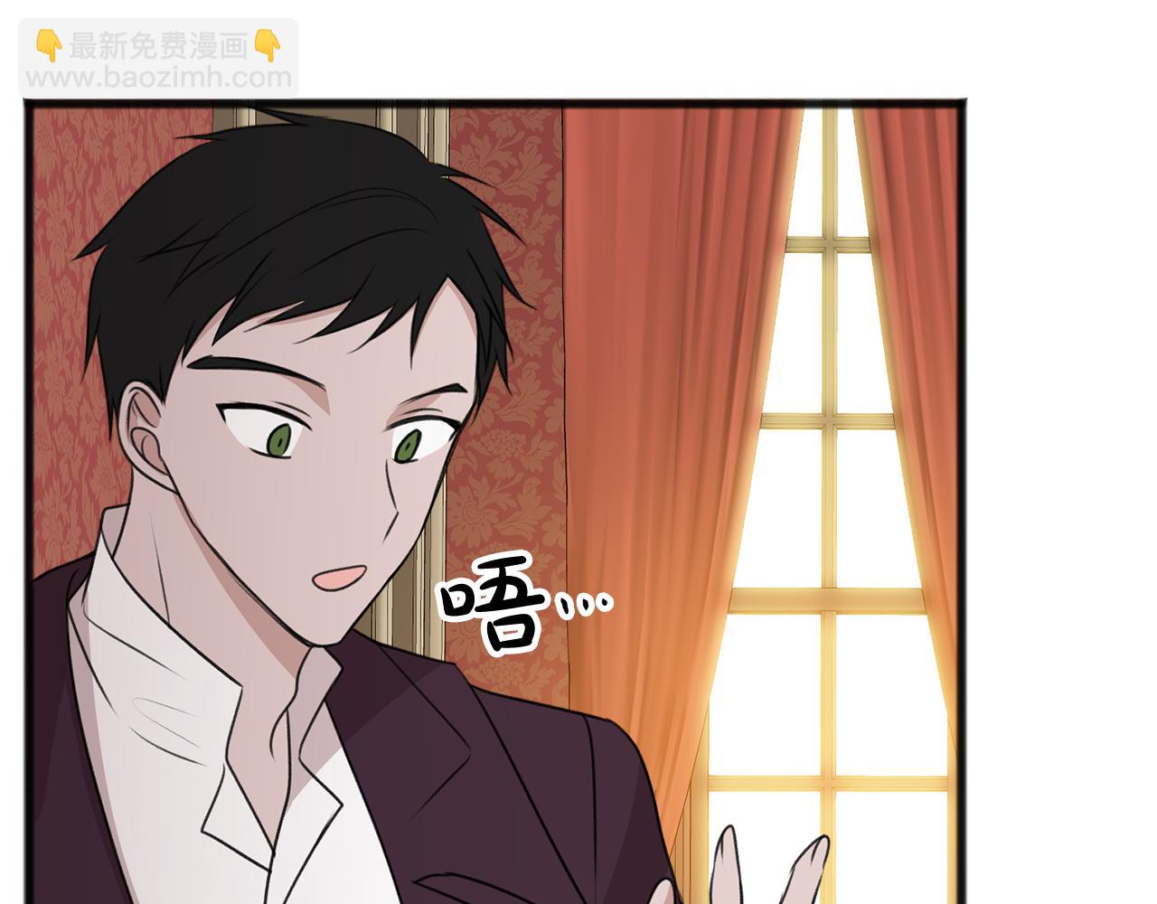 第15话 宴会受辱32