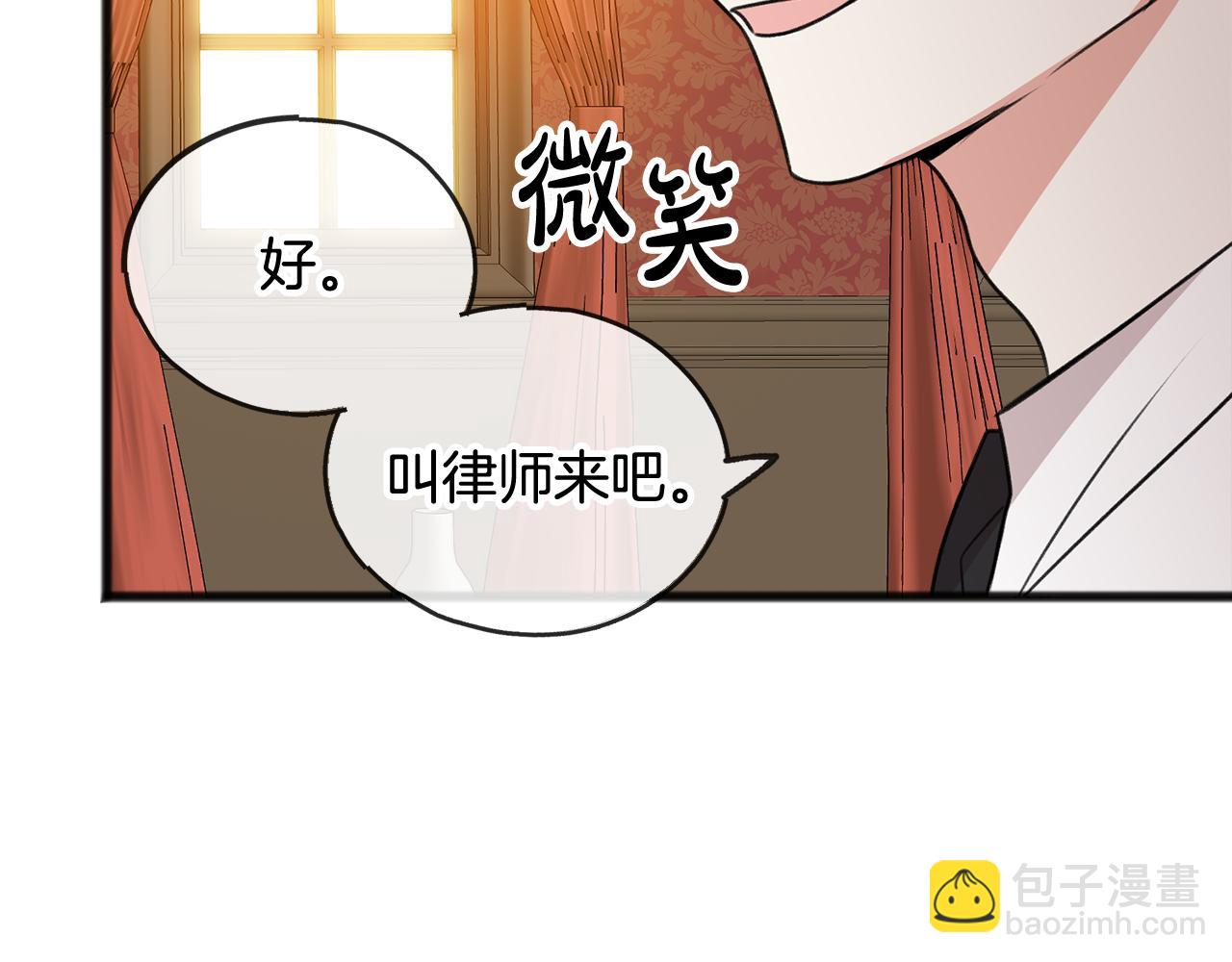 第15话 宴会受辱34