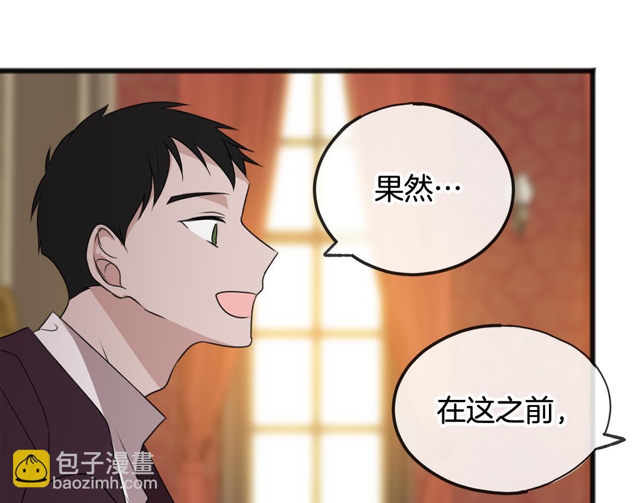 第15话 宴会受辱35