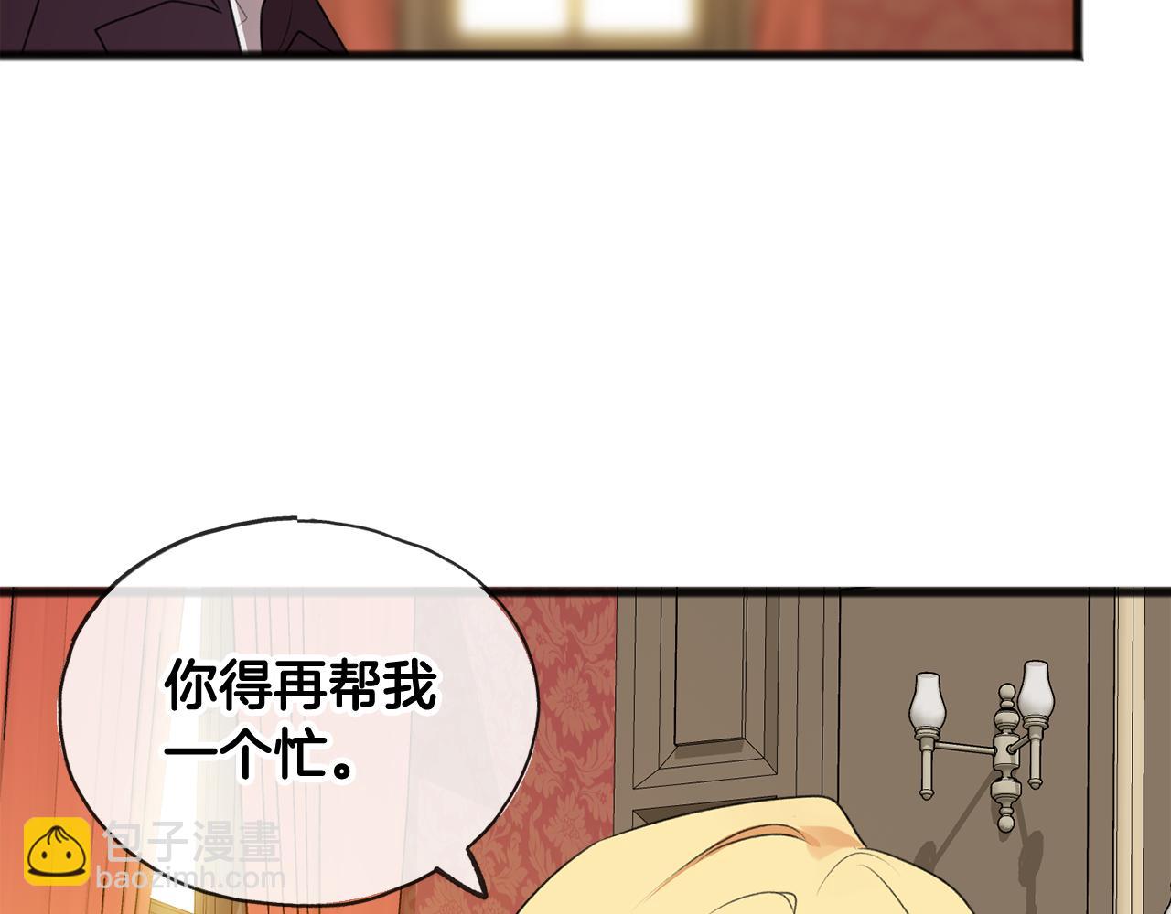 第15话 宴会受辱36