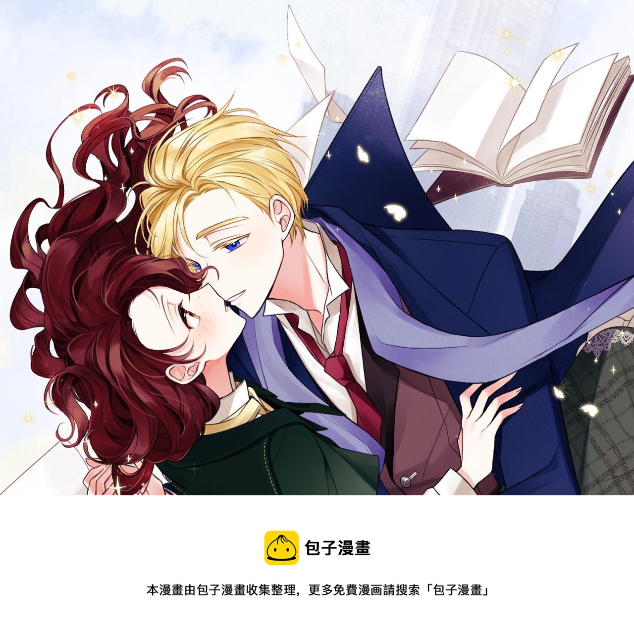 第15话 宴会受辱40