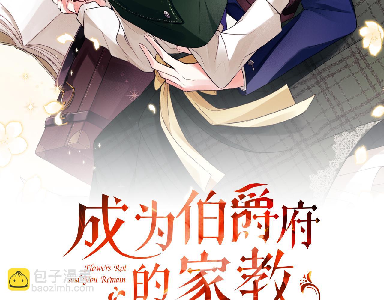 第15话 宴会受辱41