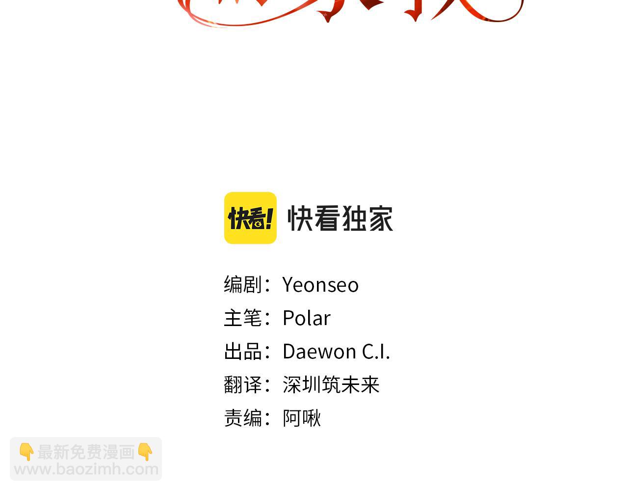 第15话 宴会受辱42