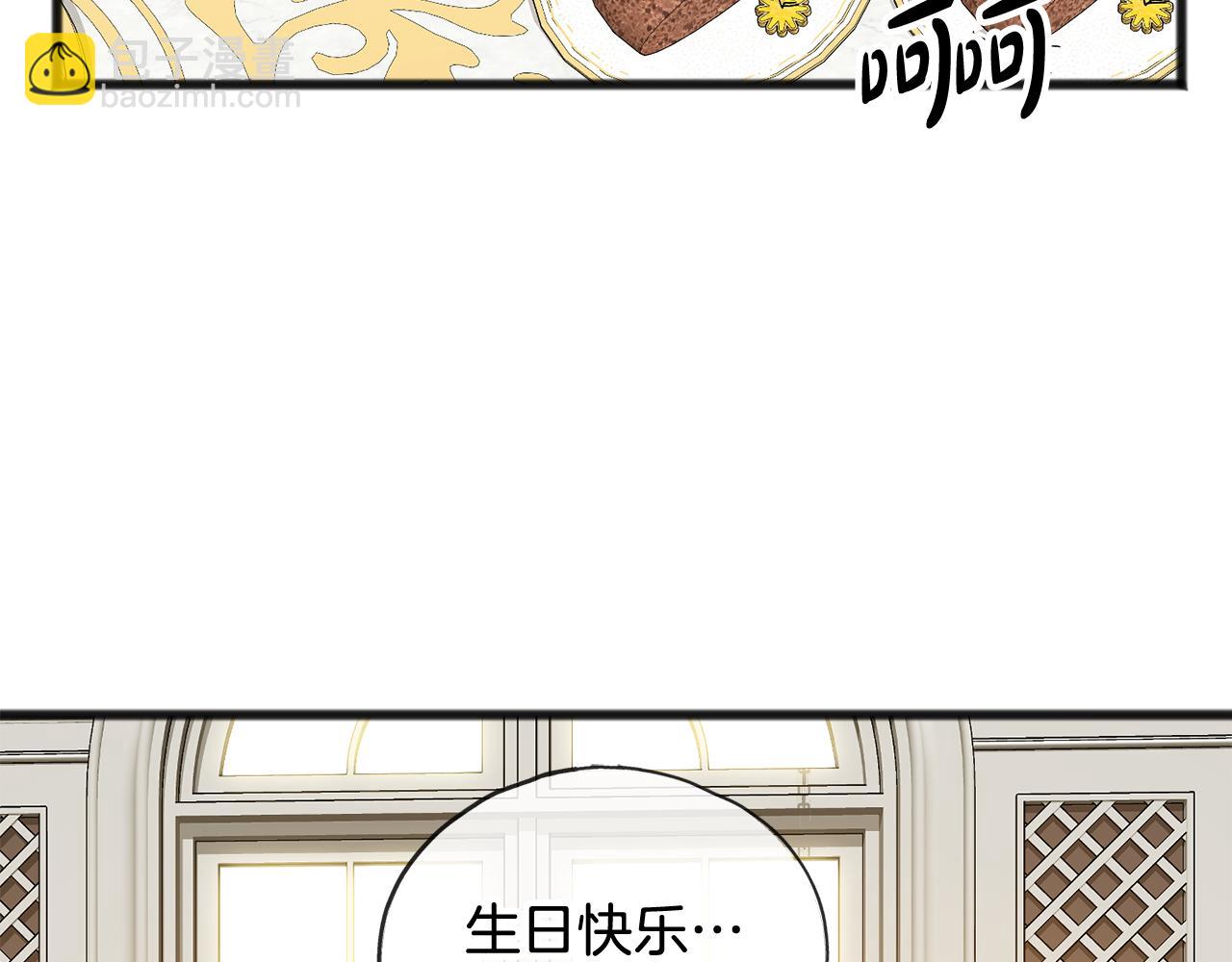 第15话 宴会受辱47