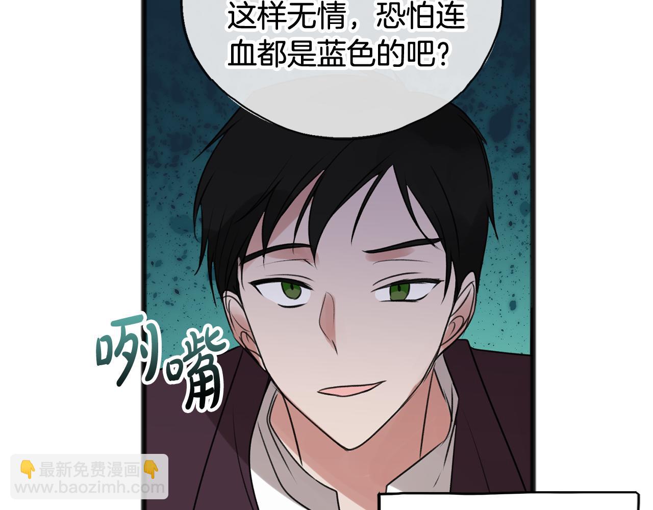 第15话 宴会受辱5