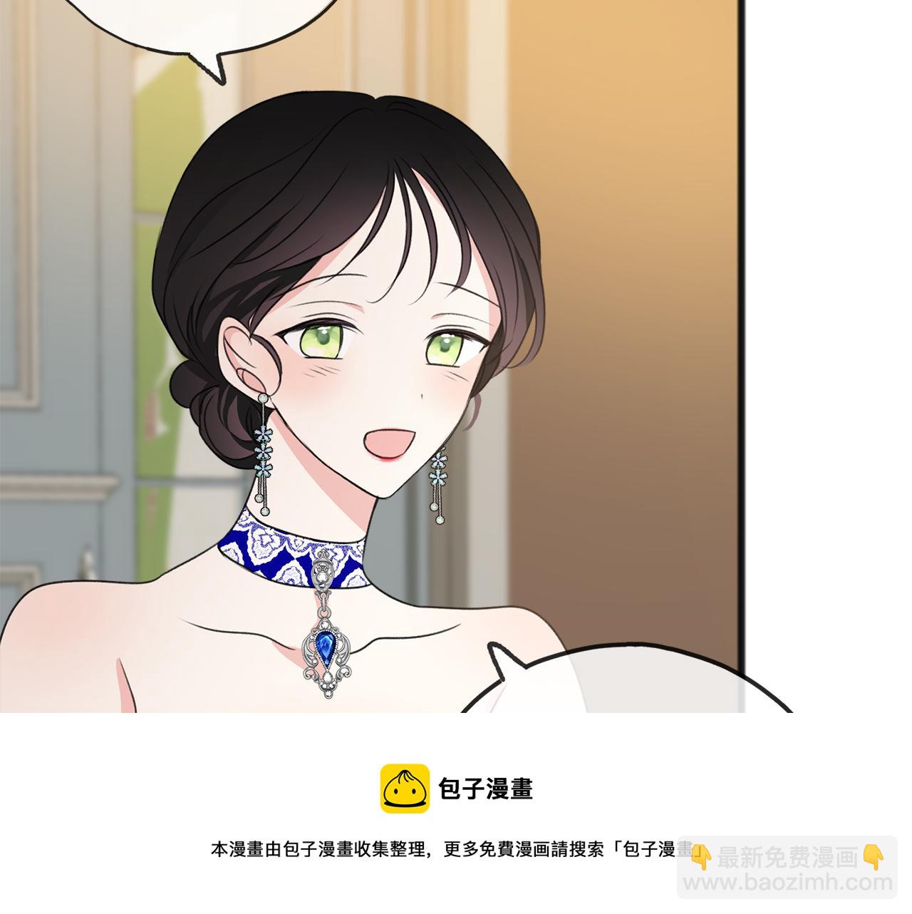 第15话 宴会受辱54
