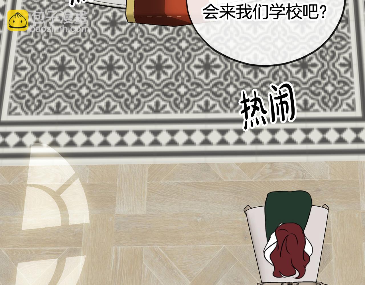 第15话 宴会受辱63