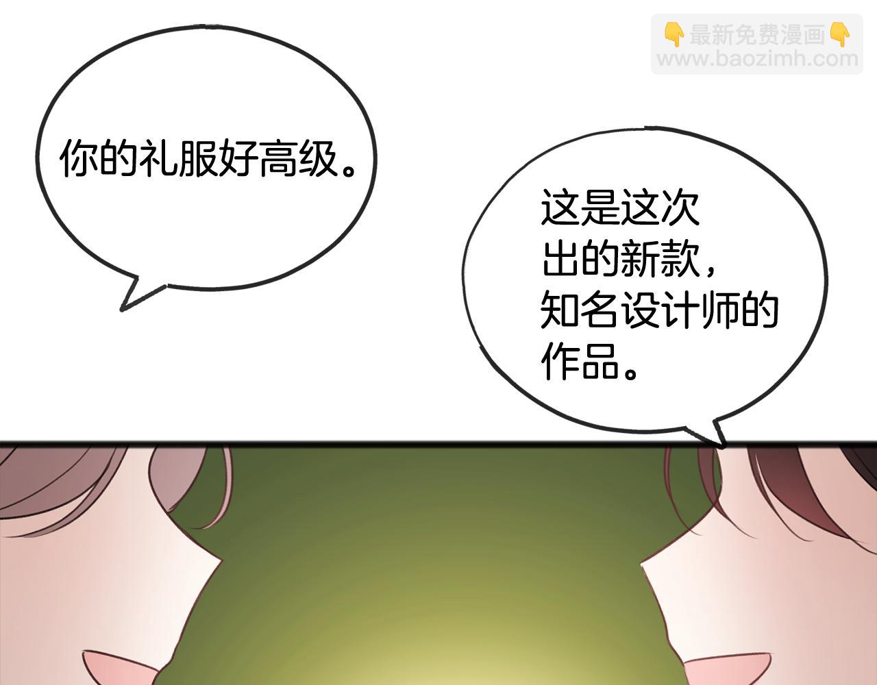 第15话 宴会受辱65