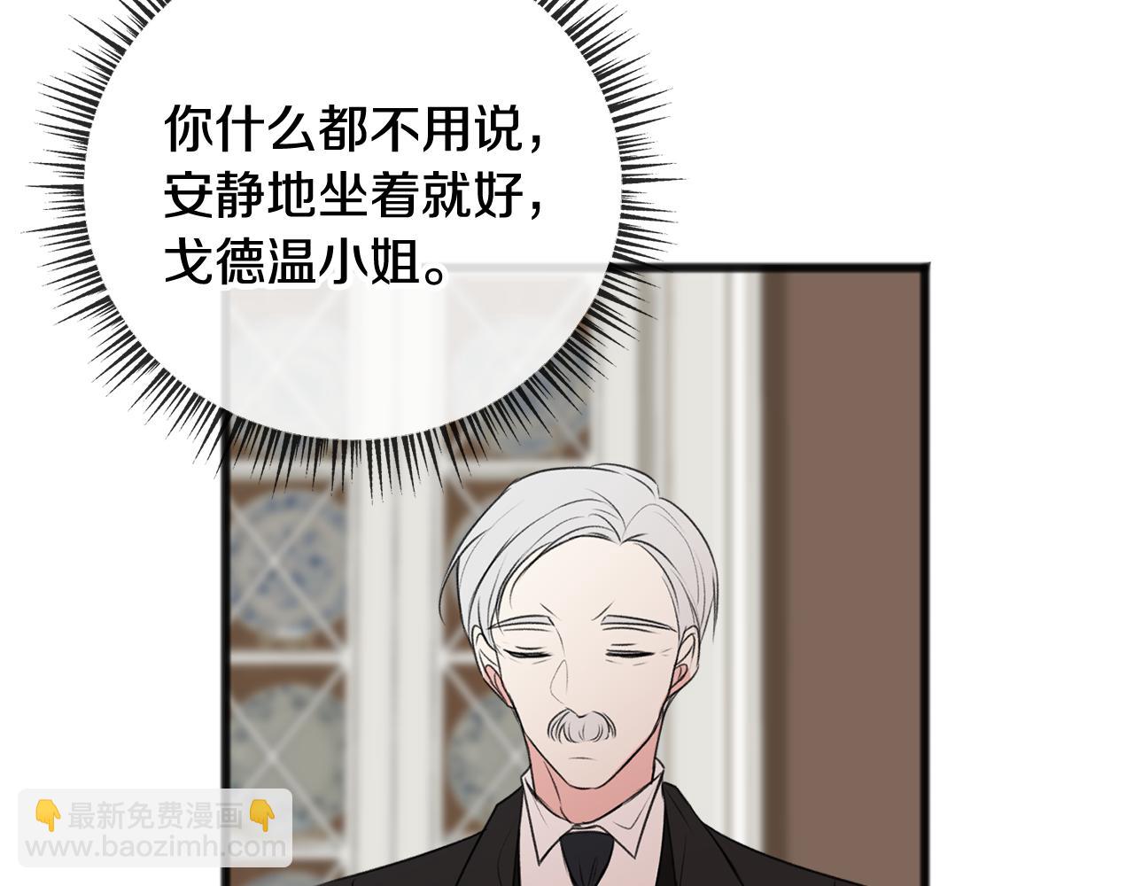 第15话 宴会受辱69