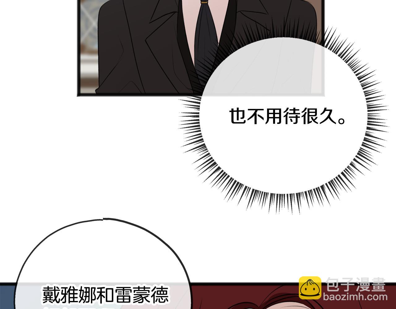 第15话 宴会受辱70