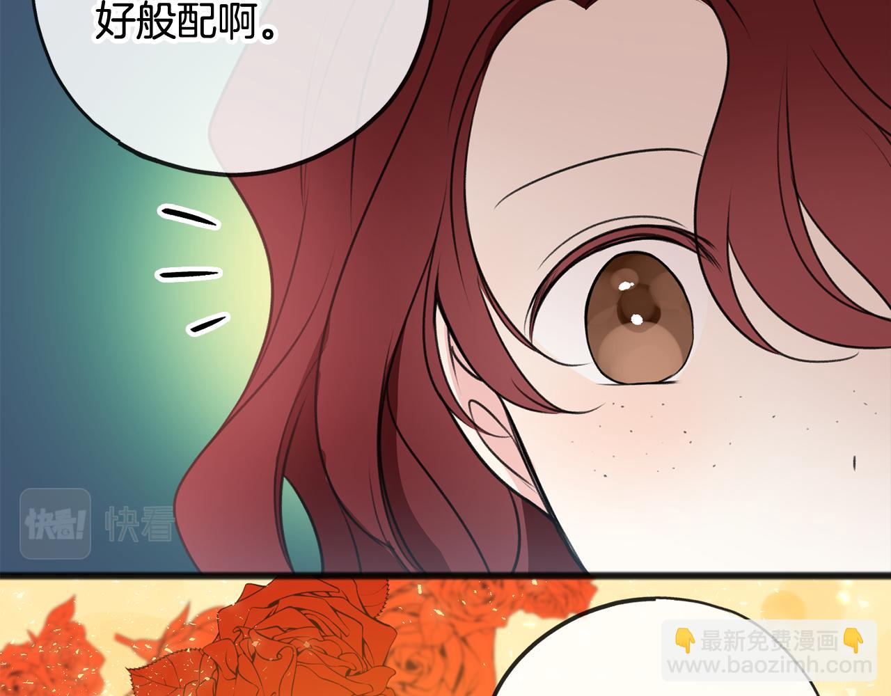 第15话 宴会受辱71