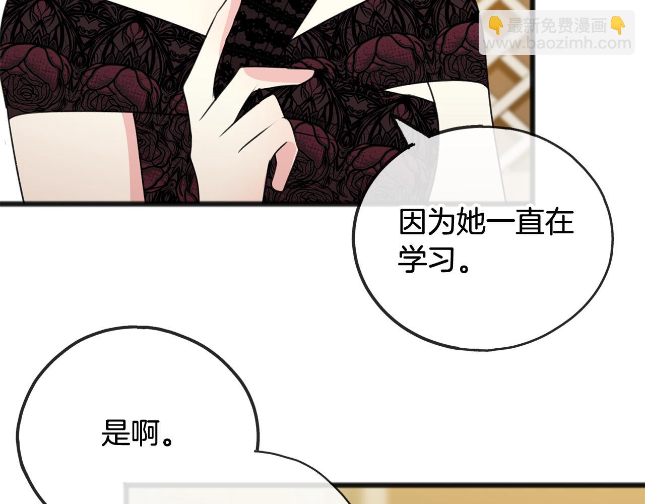 第15话 宴会受辱76