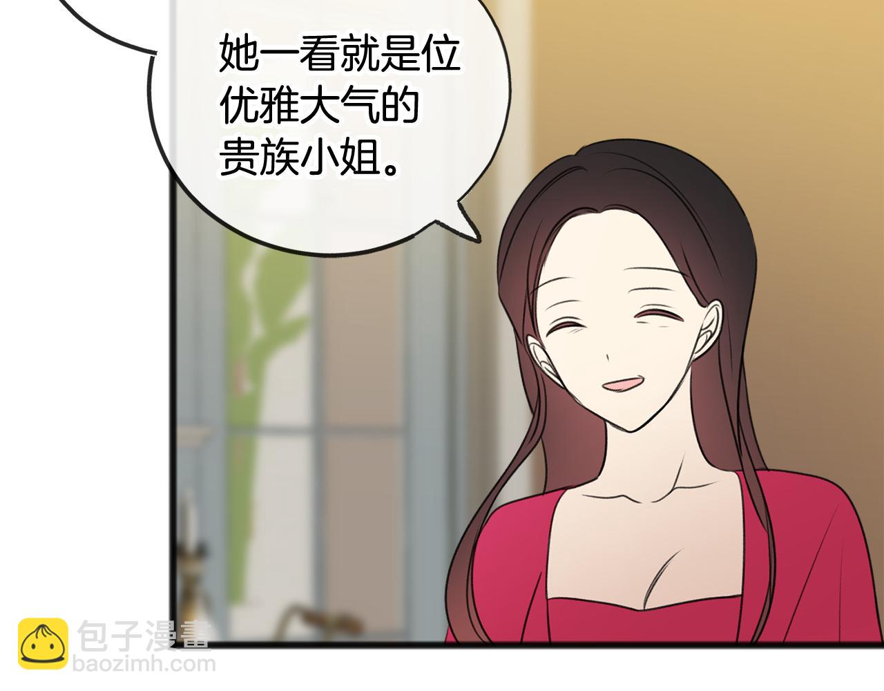 第15话 宴会受辱77