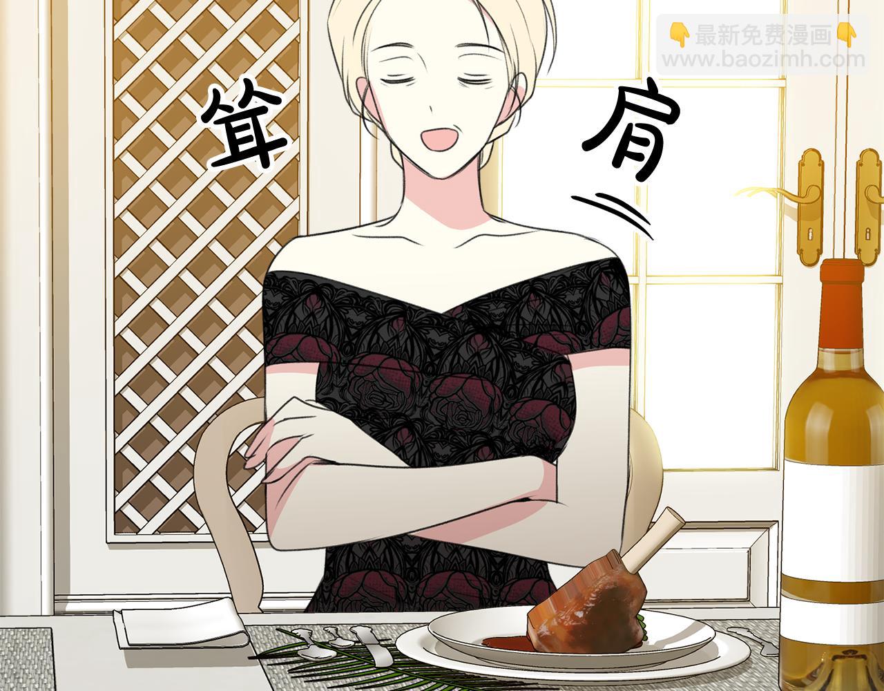 第15话 宴会受辱80
