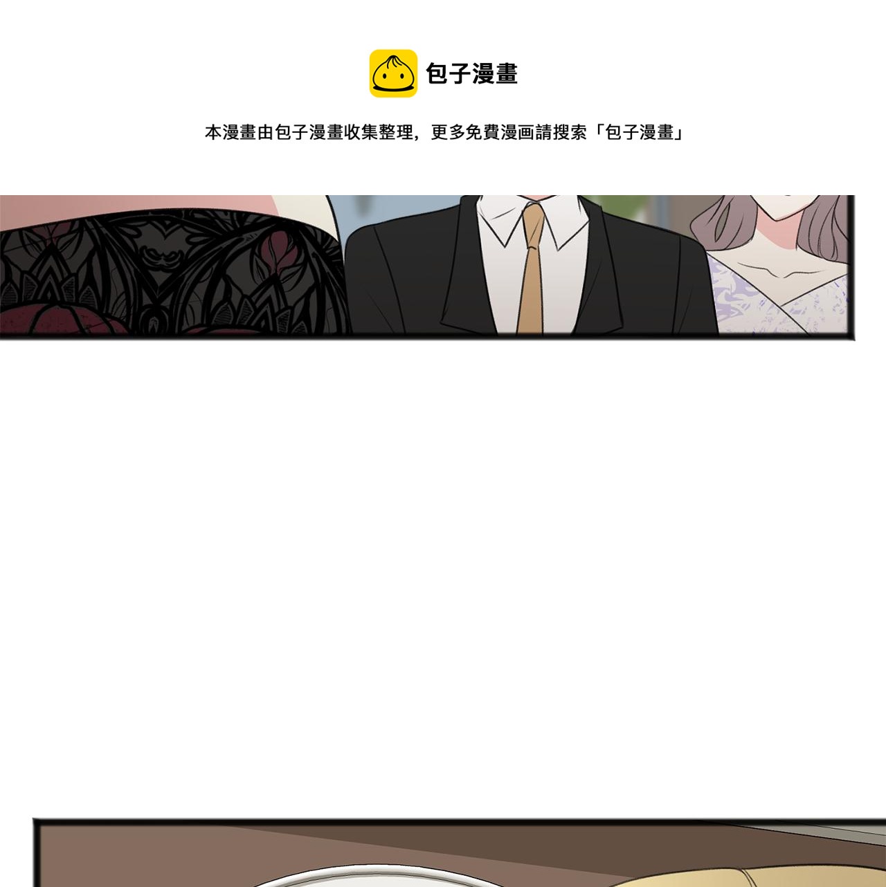 第15话 宴会受辱84