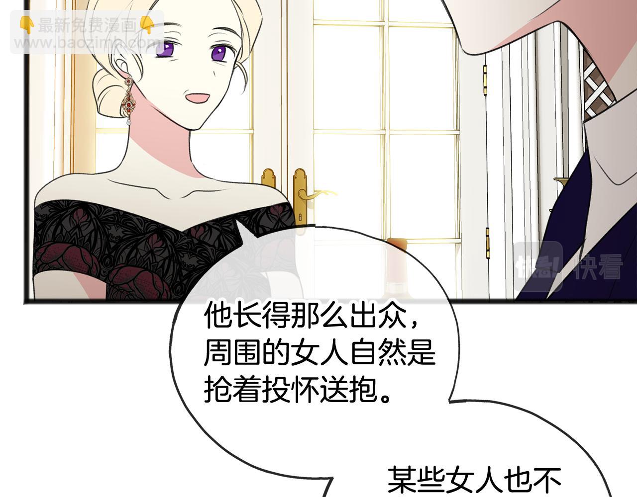 第15话 宴会受辱86