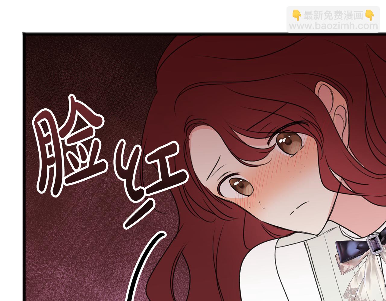 第15话 宴会受辱95