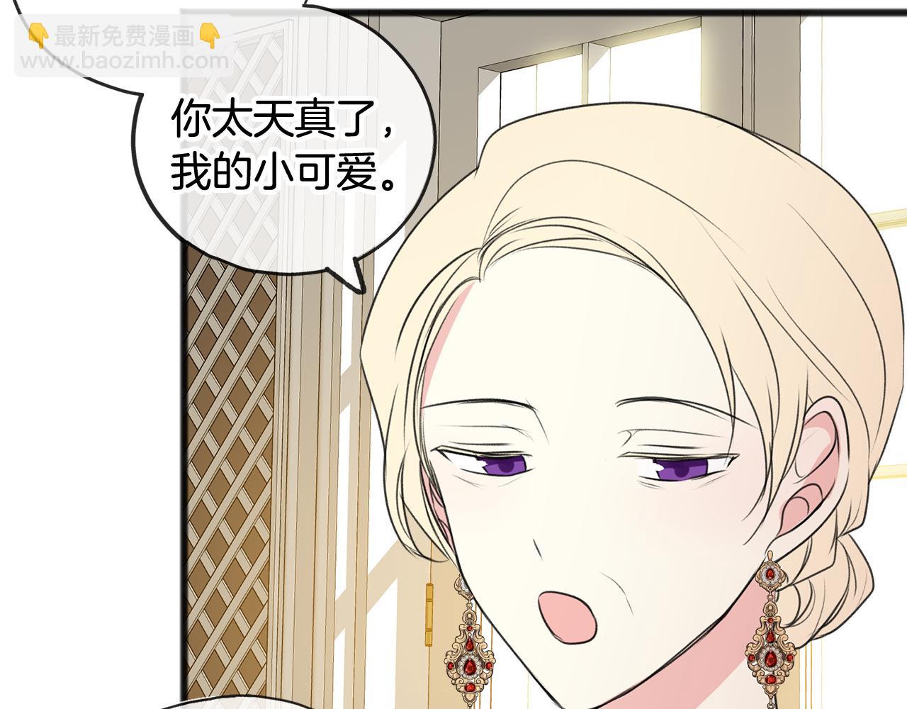第15话 宴会受辱99