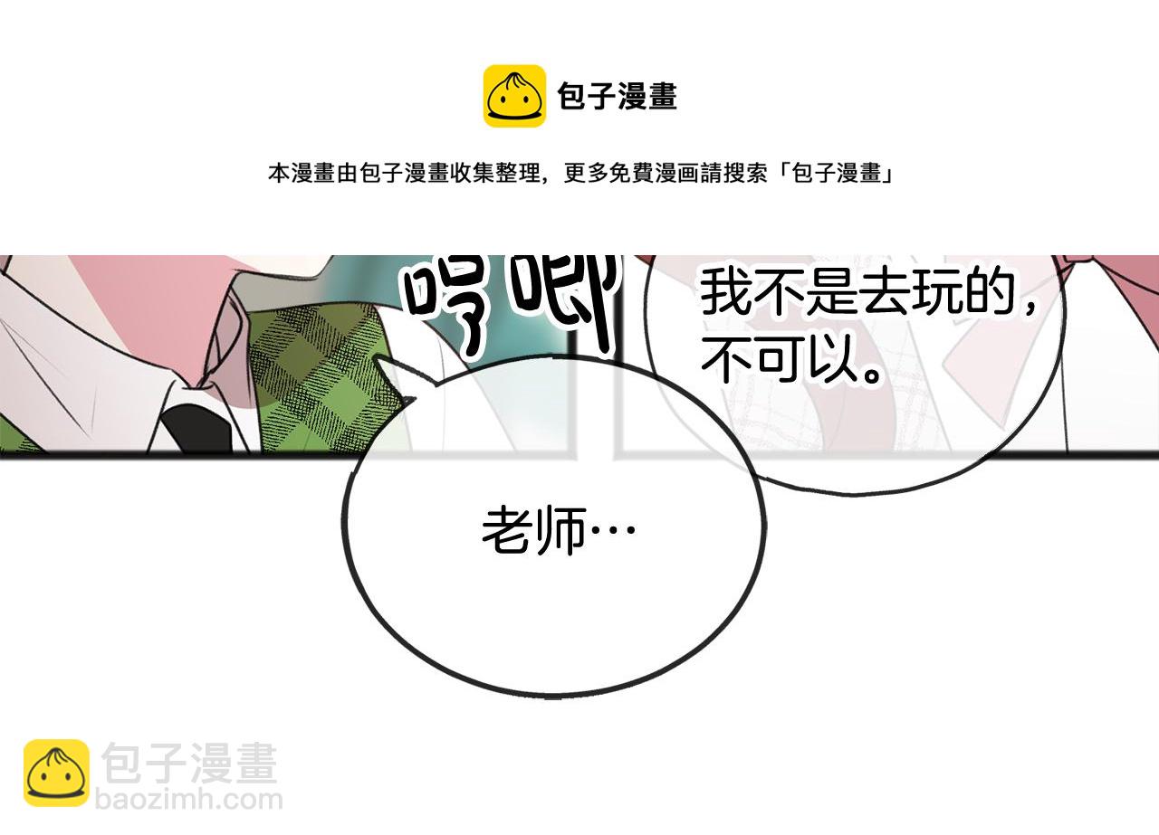 第16话 带亨利外出10