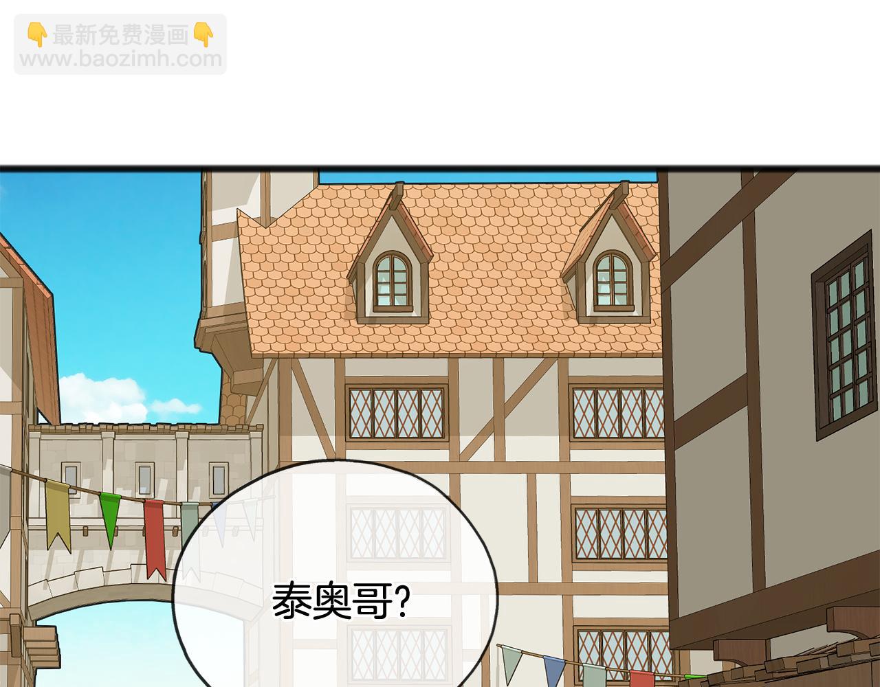 第16话 带亨利外出102