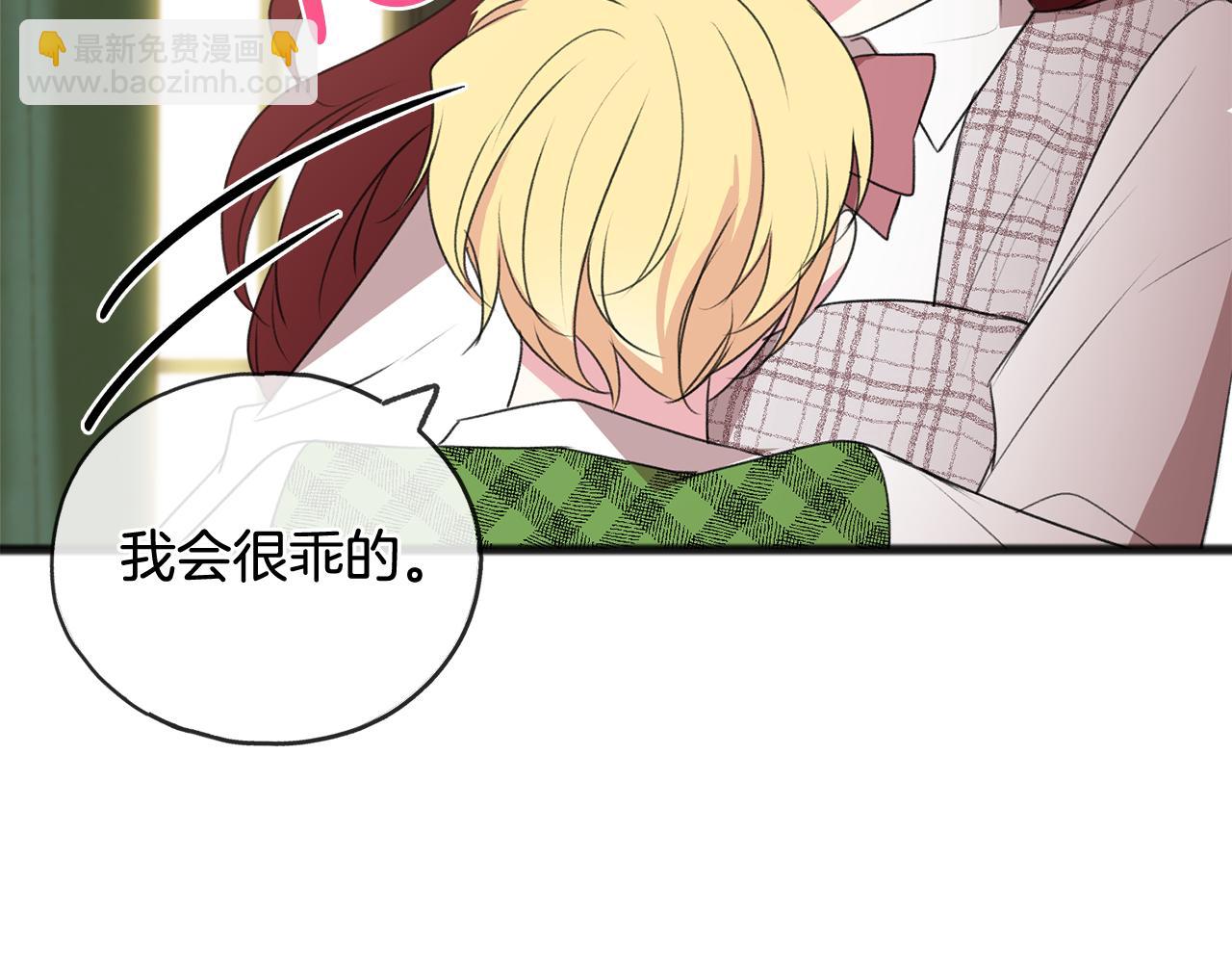 第16话 带亨利外出12