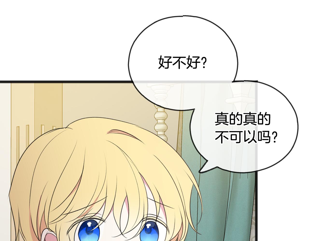 第16话 带亨利外出13