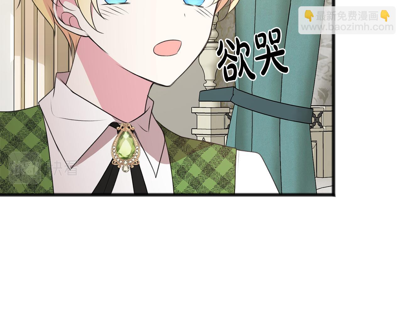 第16话 带亨利外出14