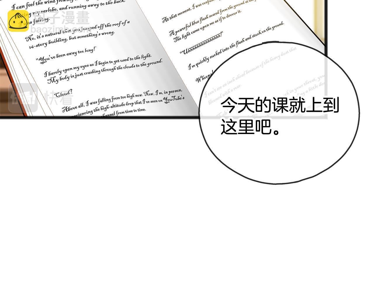 第16话 带亨利外出2