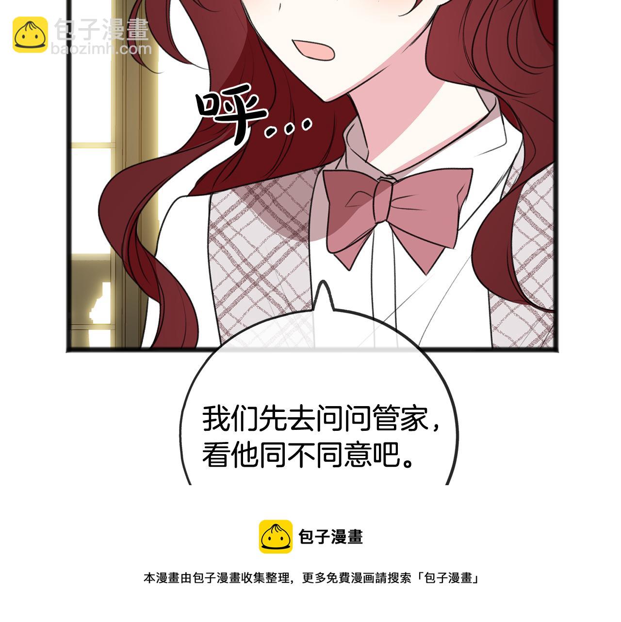 第16话 带亨利外出20