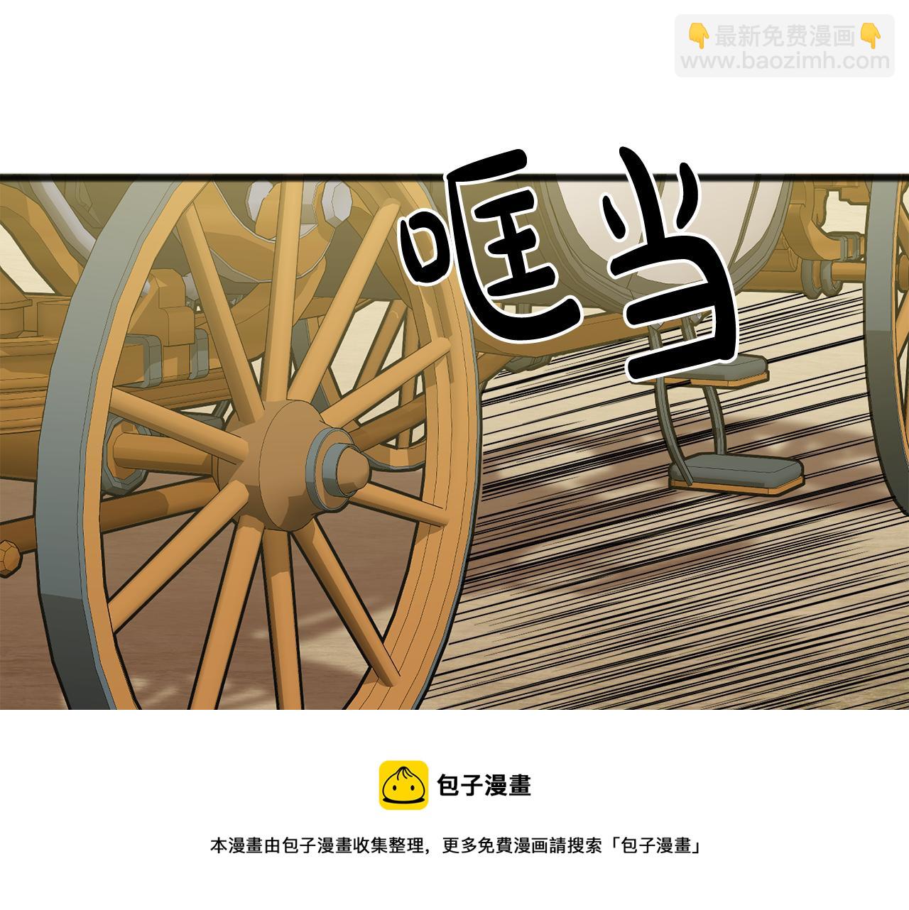 第16话 带亨利外出30