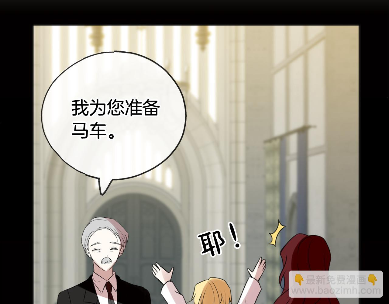 第16话 带亨利外出34