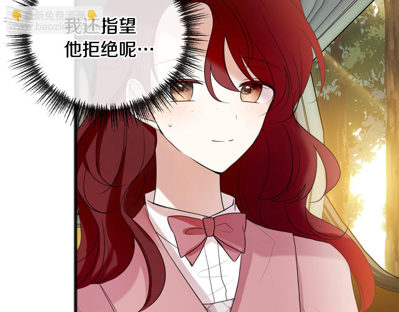 第16话 带亨利外出36