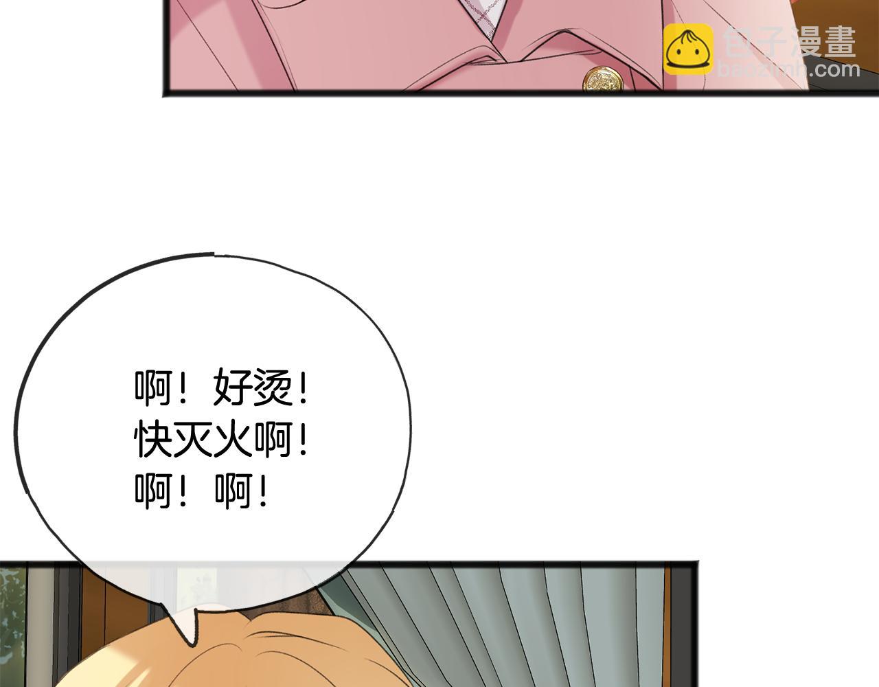 第16话 带亨利外出37