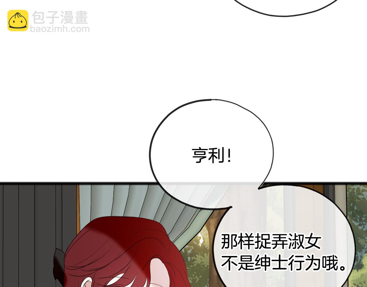 第16话 带亨利外出39