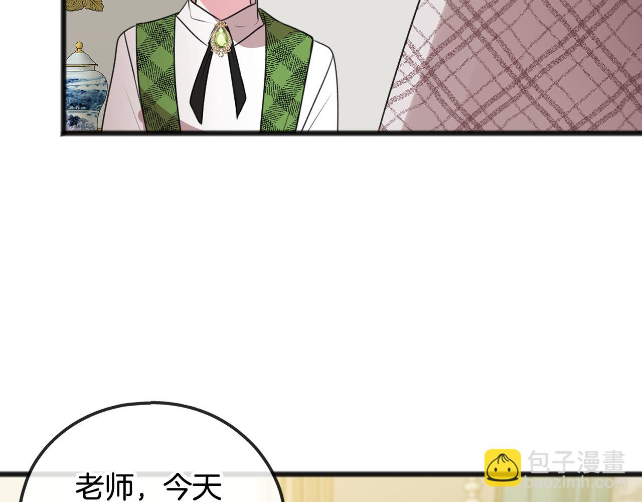 第16话 带亨利外出4