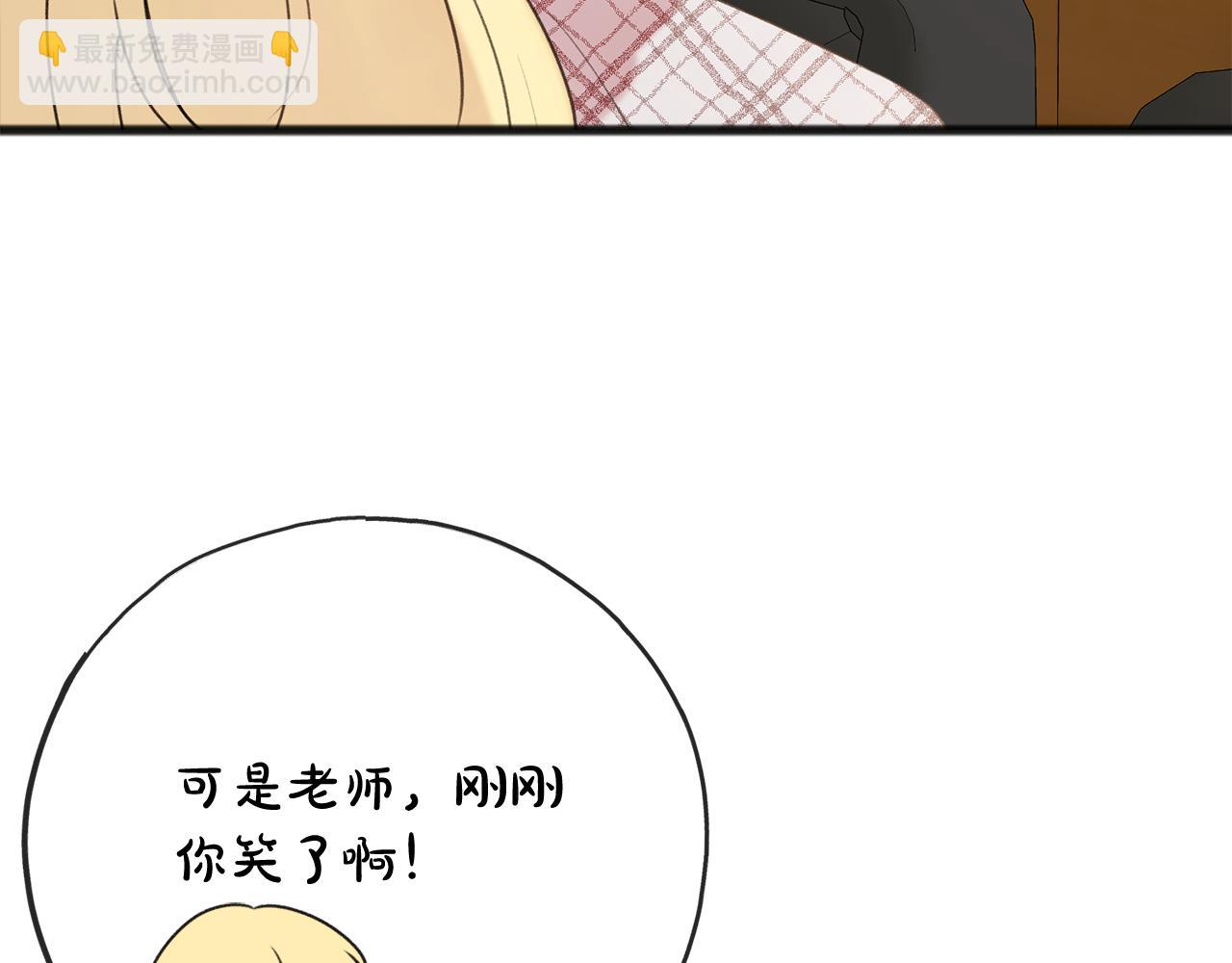 第16话 带亨利外出41