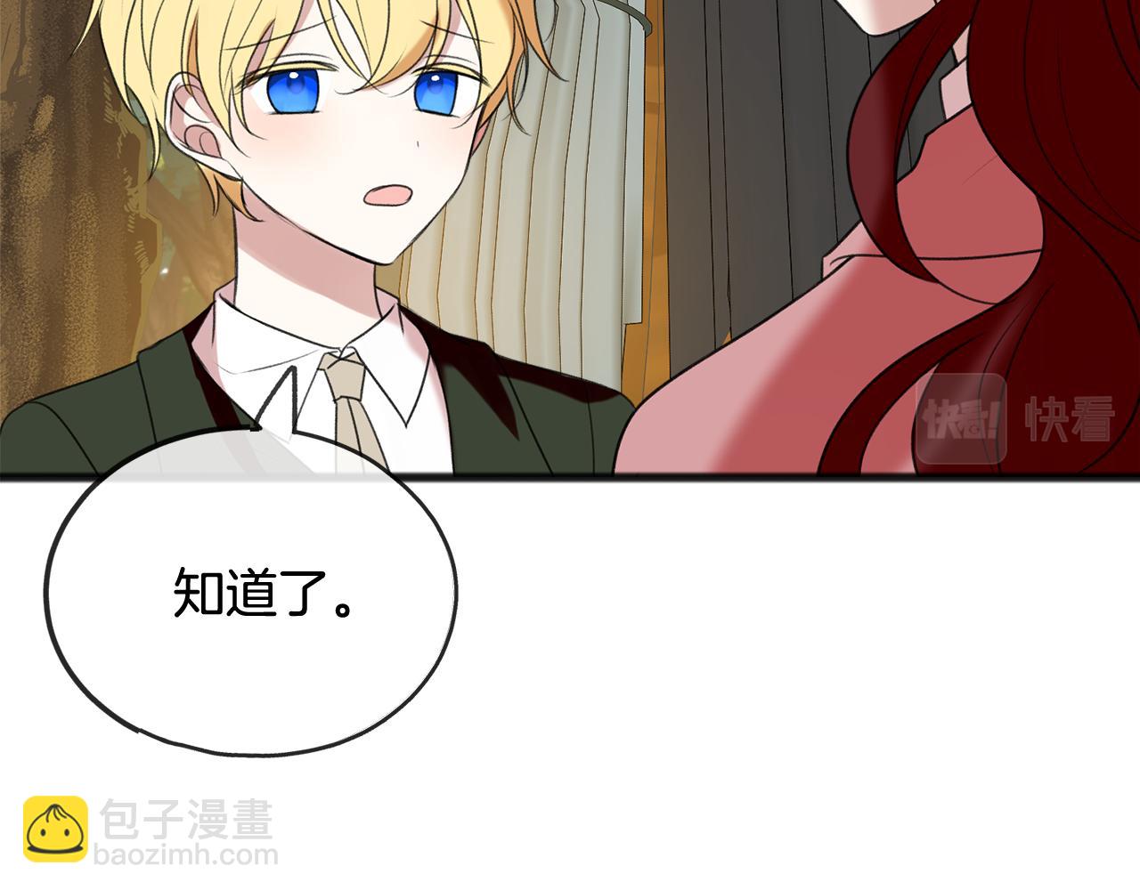 第16话 带亨利外出45
