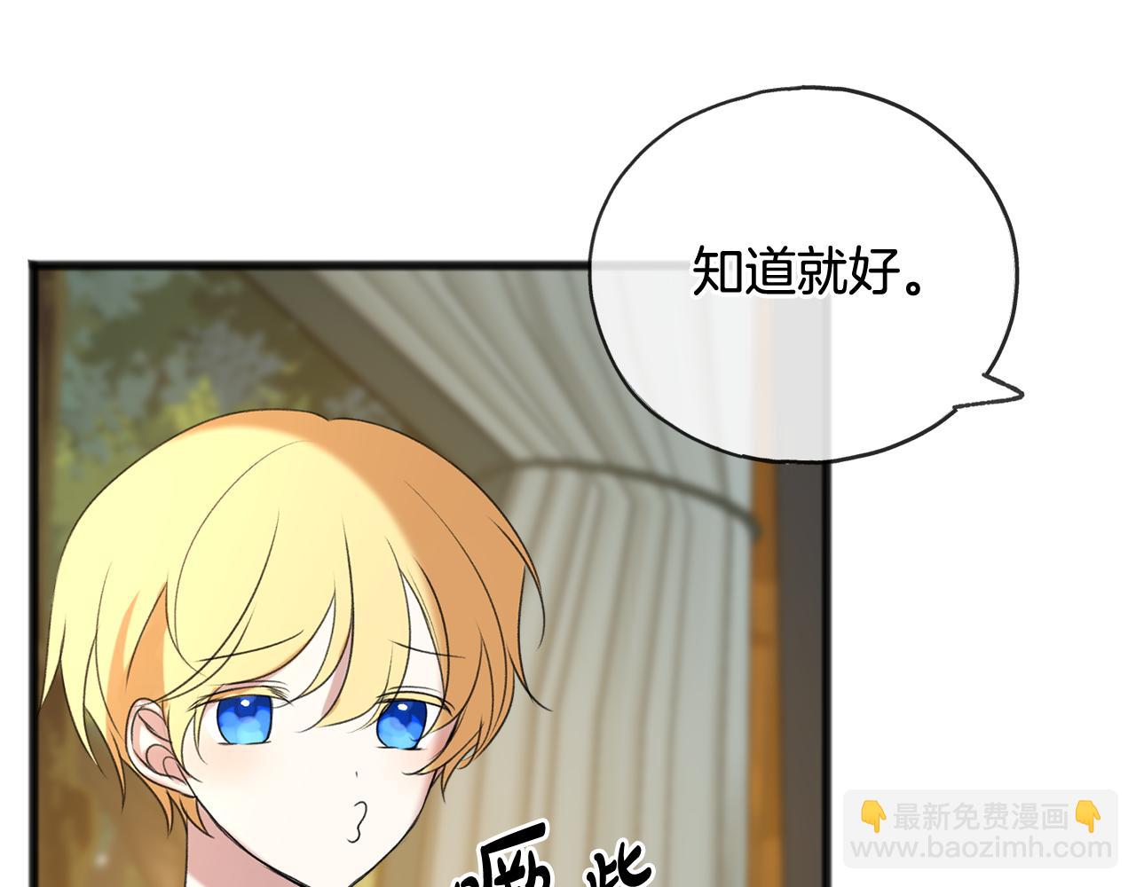 第16话 带亨利外出46