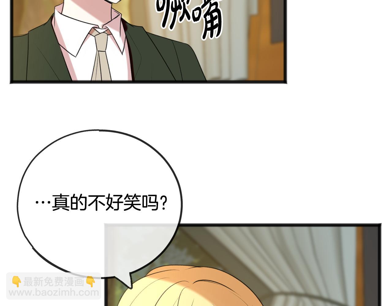 第16话 带亨利外出51