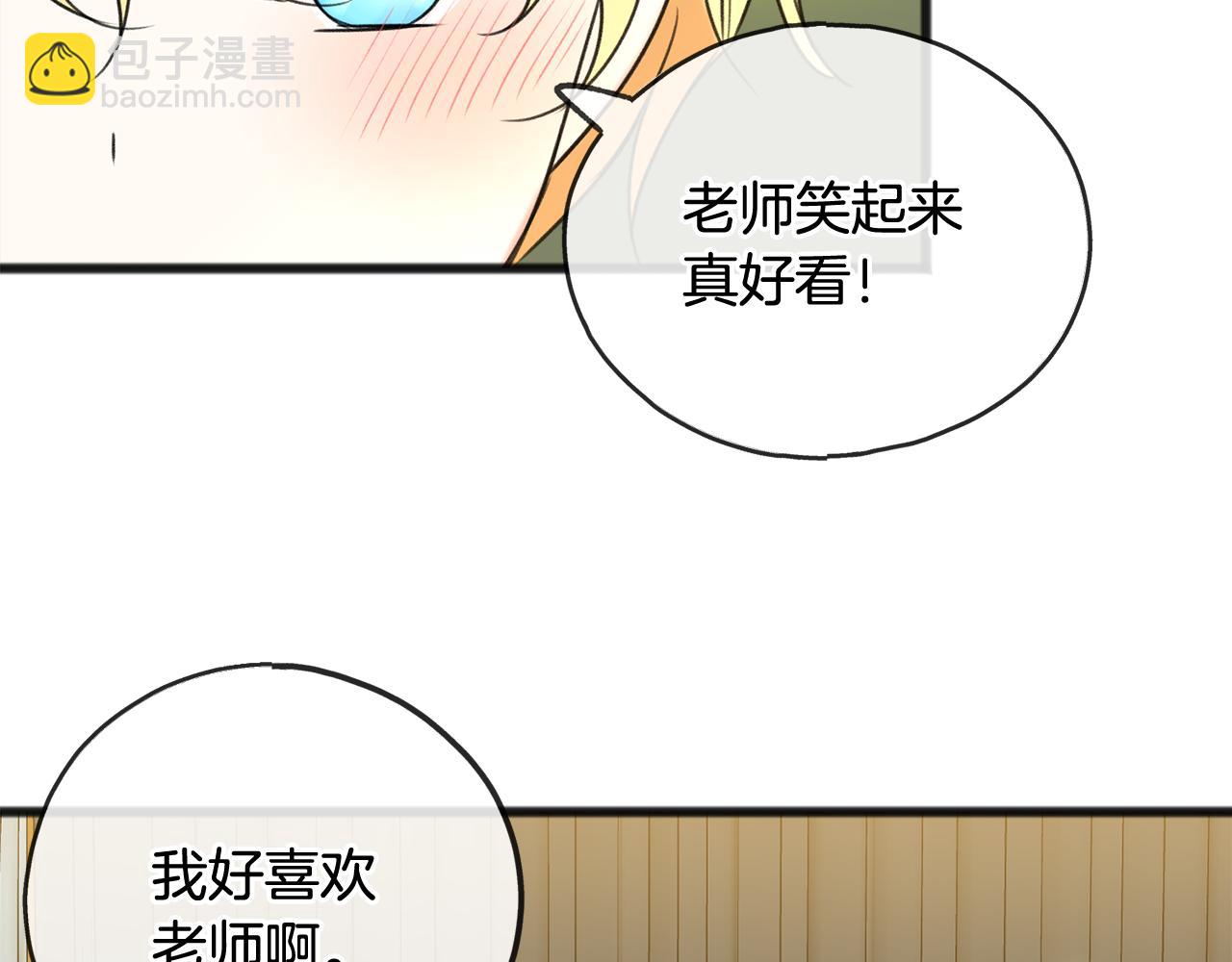 第16话 带亨利外出58