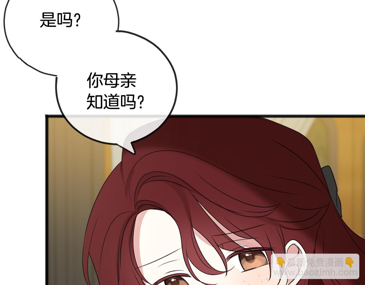 第16话 带亨利外出63