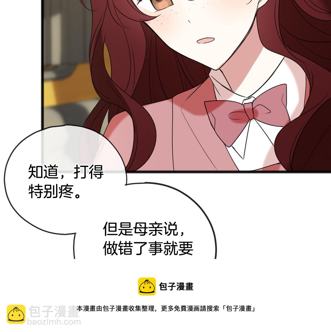 第16话 带亨利外出64
