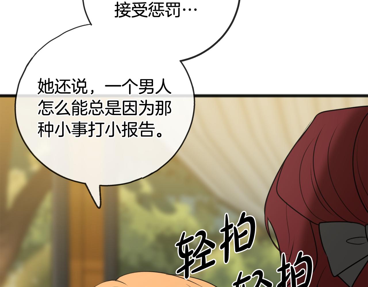 第16话 带亨利外出65