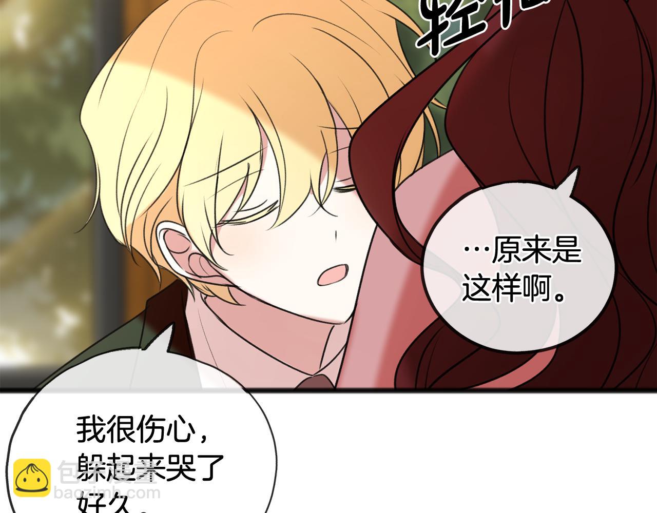 第16话 带亨利外出66