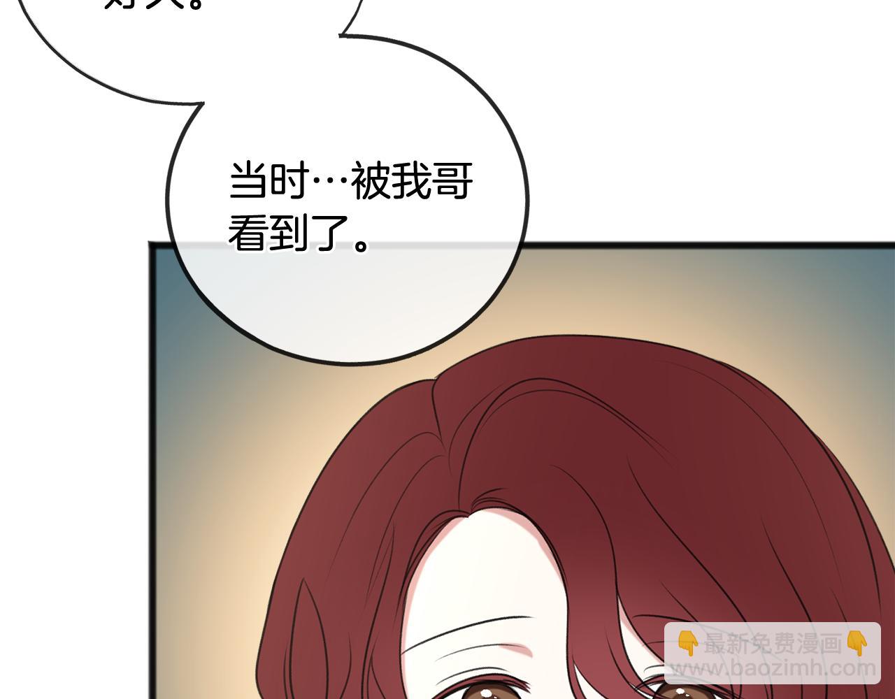 第16话 带亨利外出67