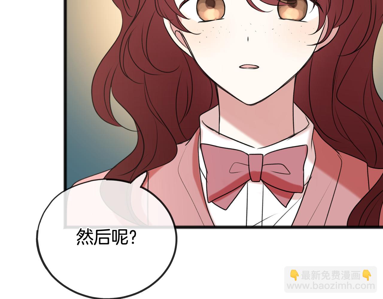 第16话 带亨利外出68