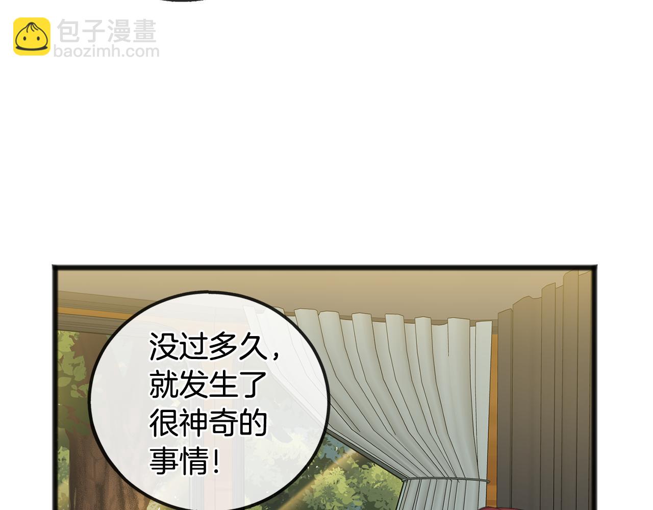 第16话 带亨利外出69